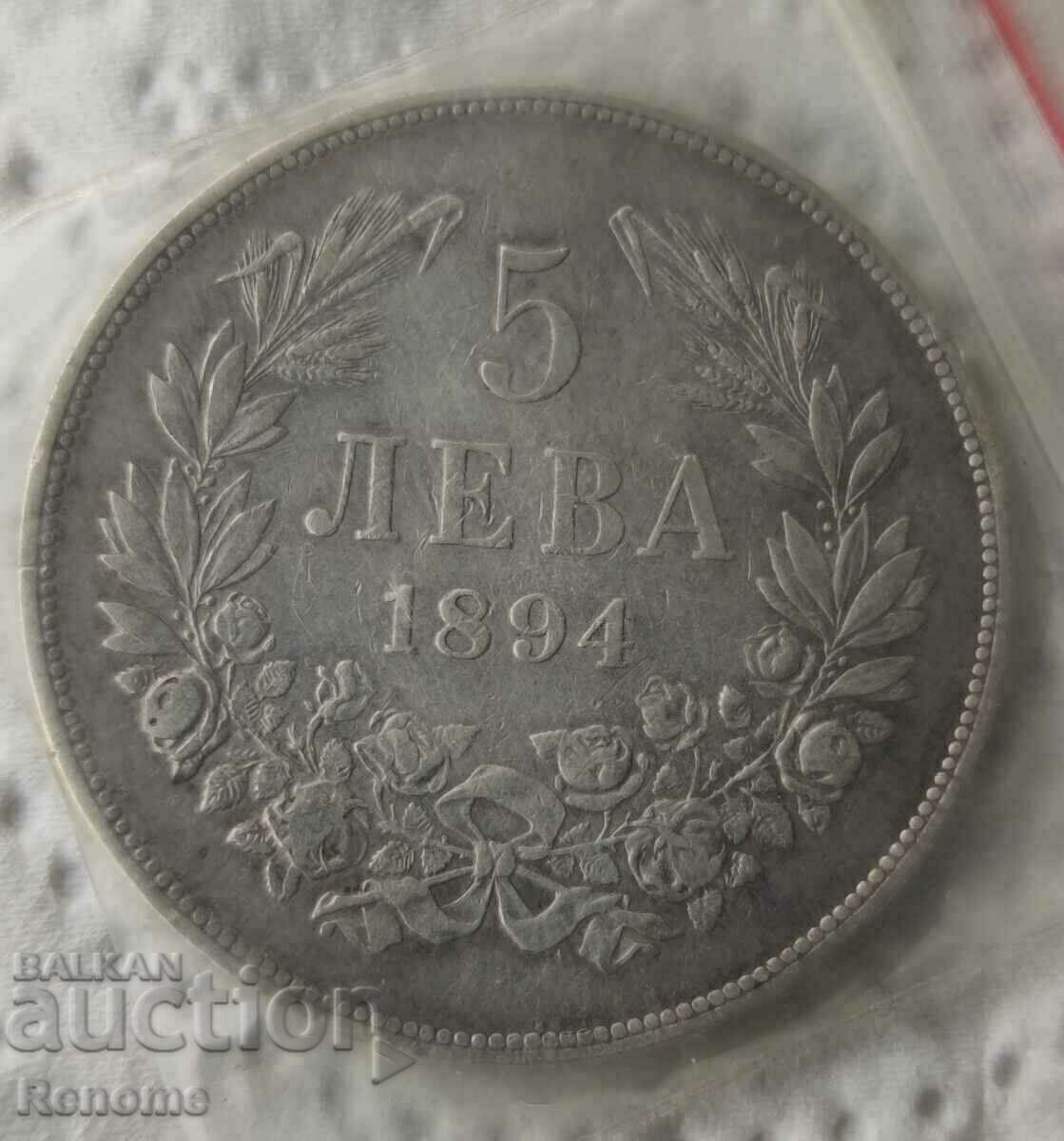 5 лева 1894