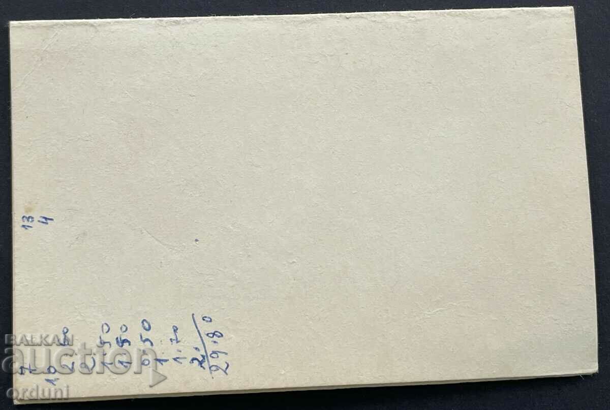 4296 Carte poștală Marea Britanie Beatles Beatles anii 1970. cu preț 30.00 BGN | € 15.34 4296 Carte poștală Marea Britanie Beatles Beatles anii 1970. cu preț 30.00 BGN | € 15.34