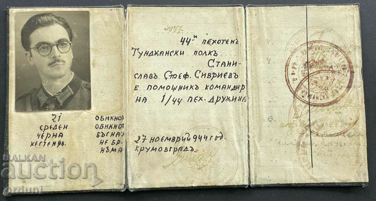 4299 Cartea de identitate Regatul Bulgariei 44 Infanterie Tundzhanski