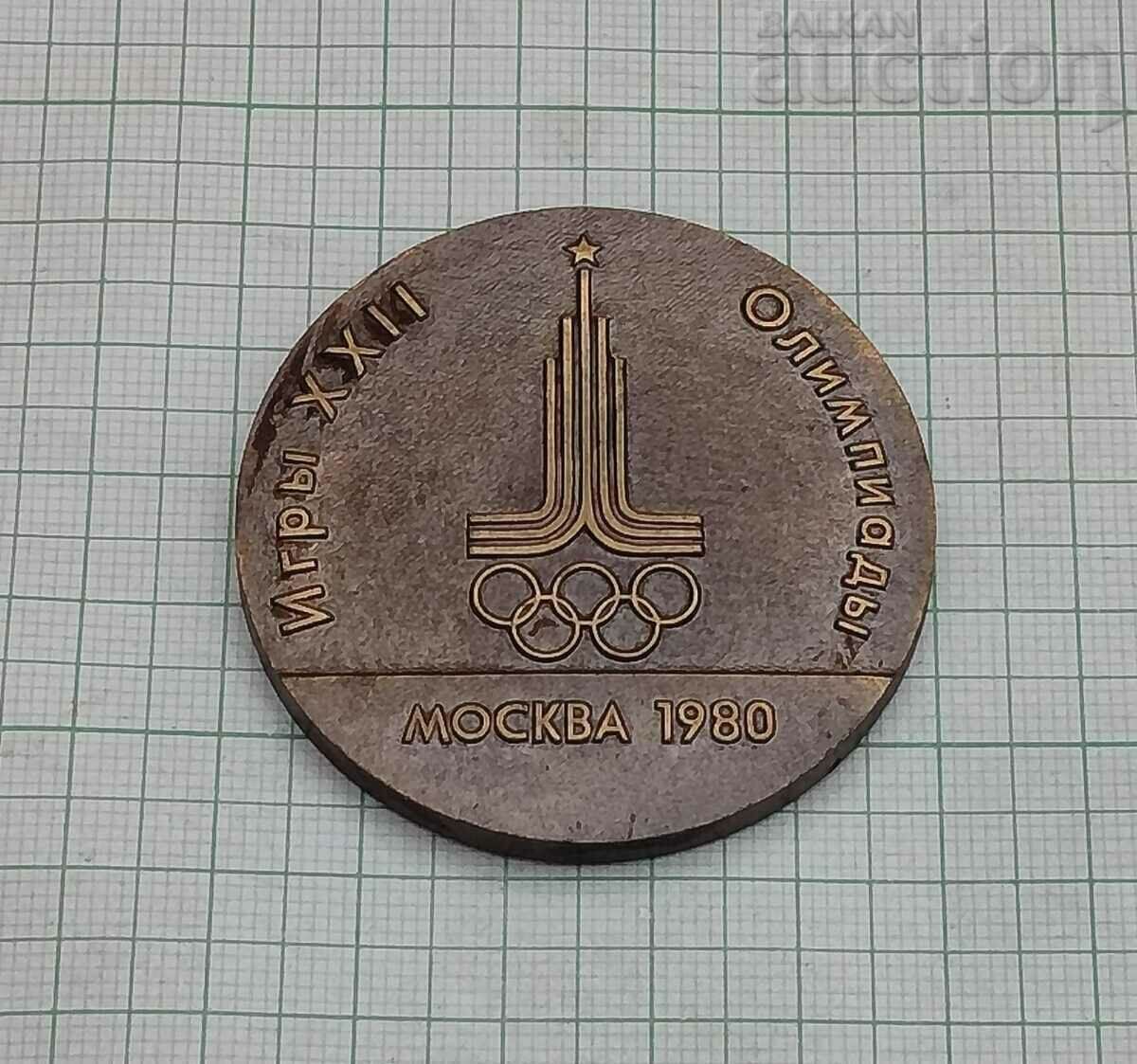 OLYMPIAD MOSCOW~80 USSR OLYMPIC RELAY. FIRE PLAQUE