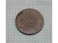 OLYMPIAD MOSCOW~80 USSR OLYMPIC RELAY. FIRE PLAQUE