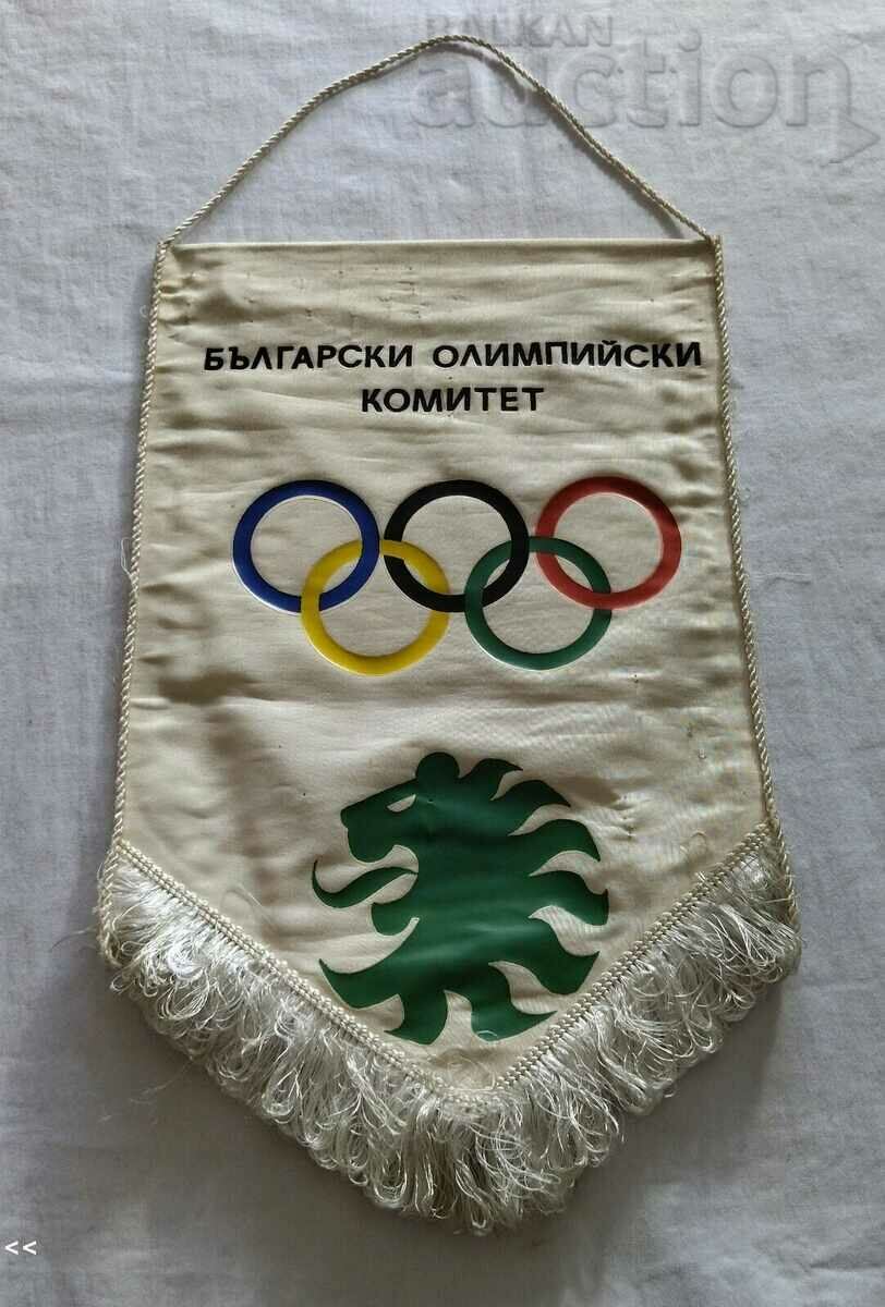 BOK OLYMPICS MOSCOW 1980 USSR FLAG