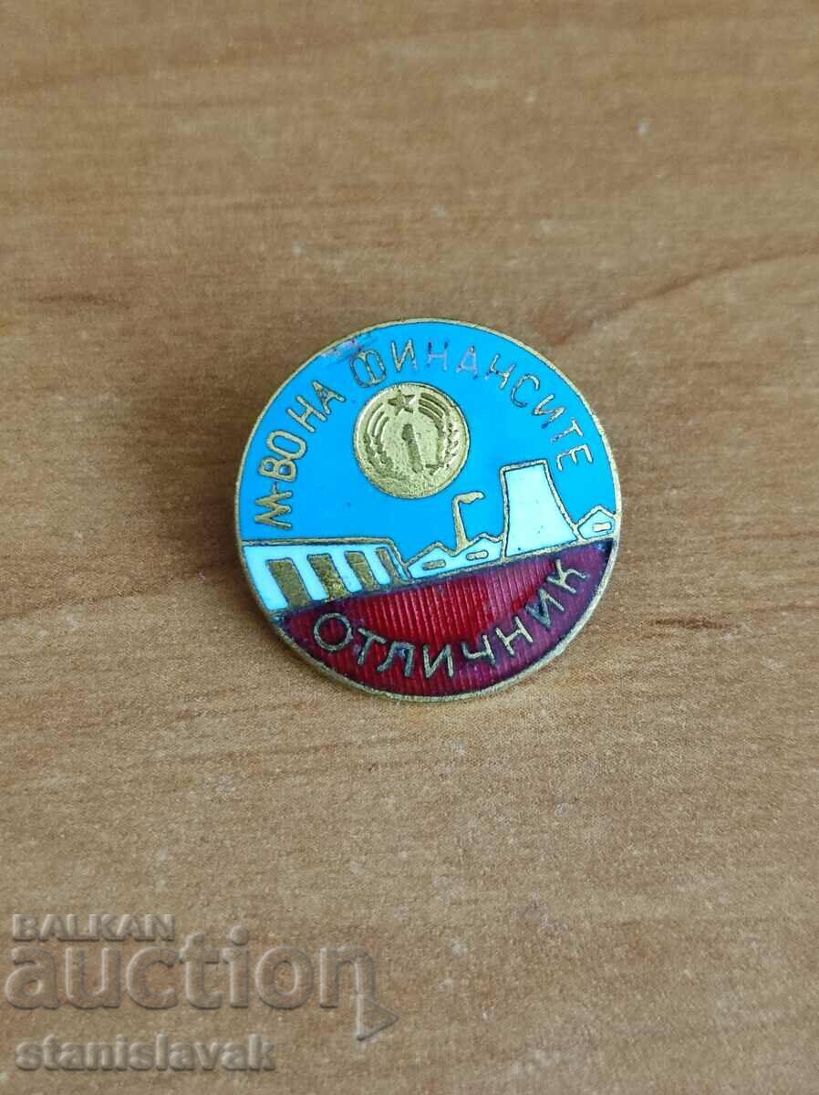 Рядък знак отличник министерство на финансите