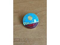 Рядък знак отличник министерство на финансите