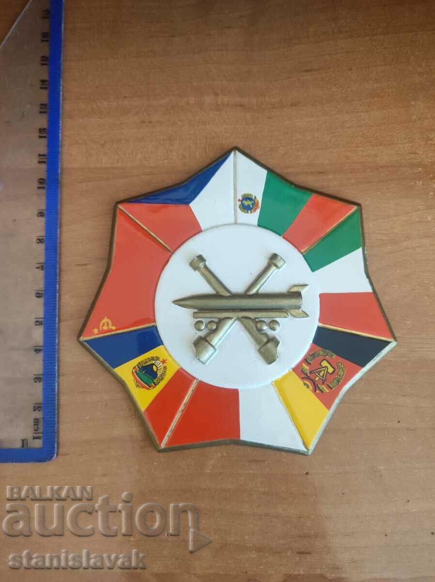 Rare Warsaw Pact Air Defense Missile Troops Plaque with price 130.00 BGN | € 66.47 Rare Warsaw Pact Air Defense Missile Troops Plaque with price 130.00 BGN | € 66.47