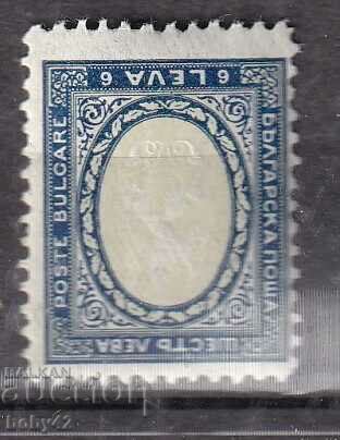 BK 207 6 BGN Κανονικό 1925