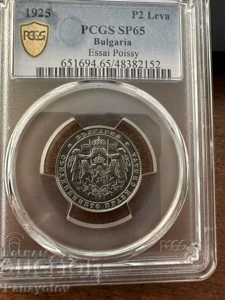 2 LEVA 1925 ESE ESSAI SP 65 PCGS NGC RARE COIN PROOF with price 27995.00 BGN | € 14313.62 2 LEVA 1925 ESE ESSAI SP 65 PCGS NGC RARE COIN PROOF with price 27995.00 BGN | € 14313.62