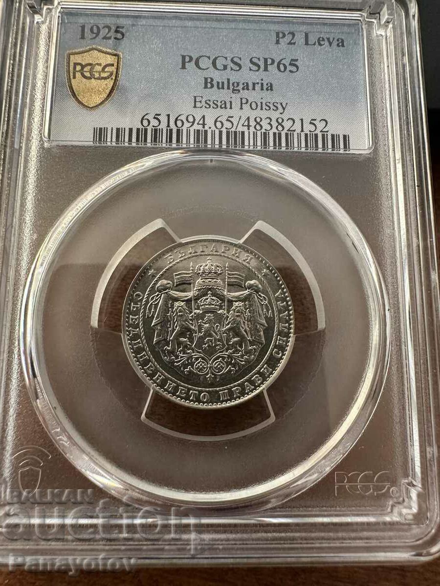 Delivery of 2 LEVA 1925 ESE ESSAI SP 65 PCGS NGC RARE COIN PROOF Delivery of 2 LEVA 1925 ESE ESSAI SP 65 PCGS NGC RARE COIN PROOF