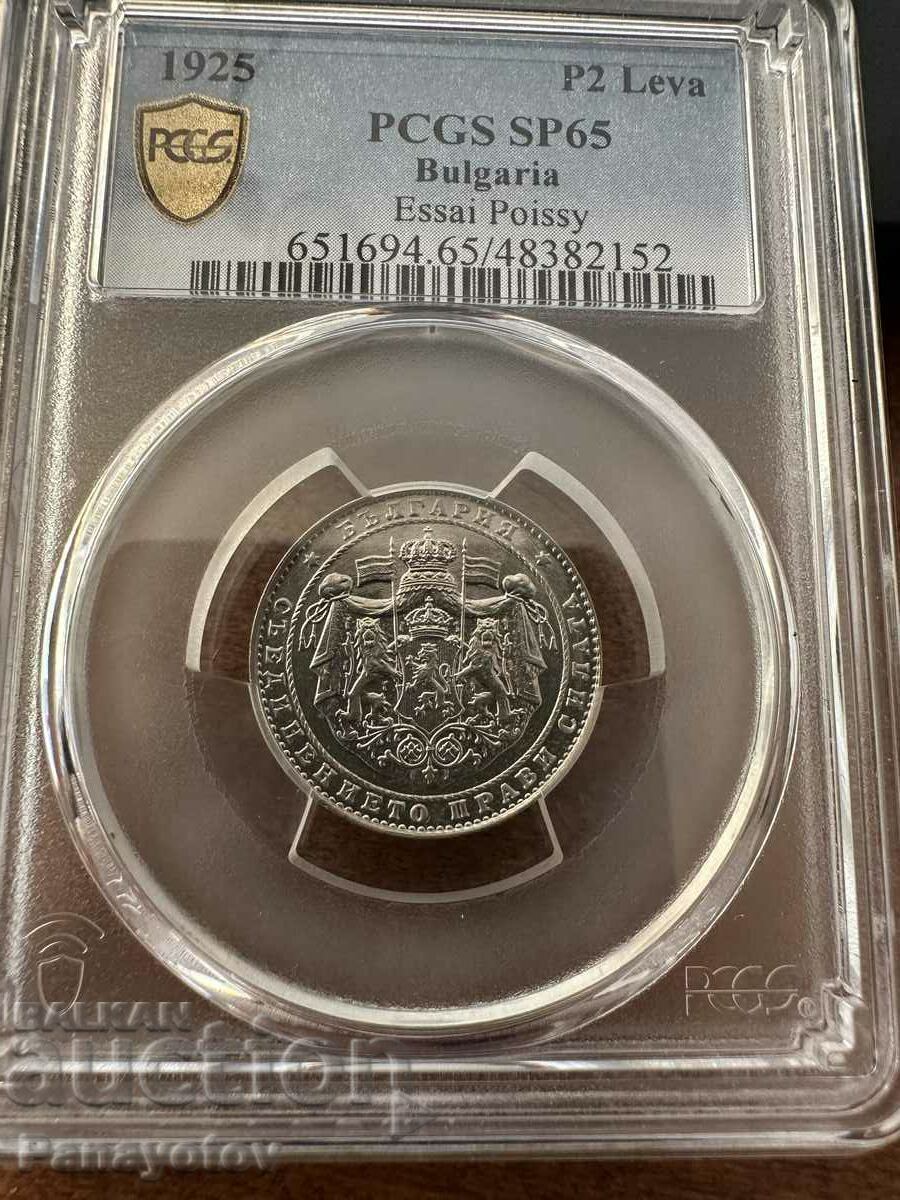 Delivery of 2 LEVA 1925 ESE ESSAI SP 65 PCGS NGC RARE COIN PROOF