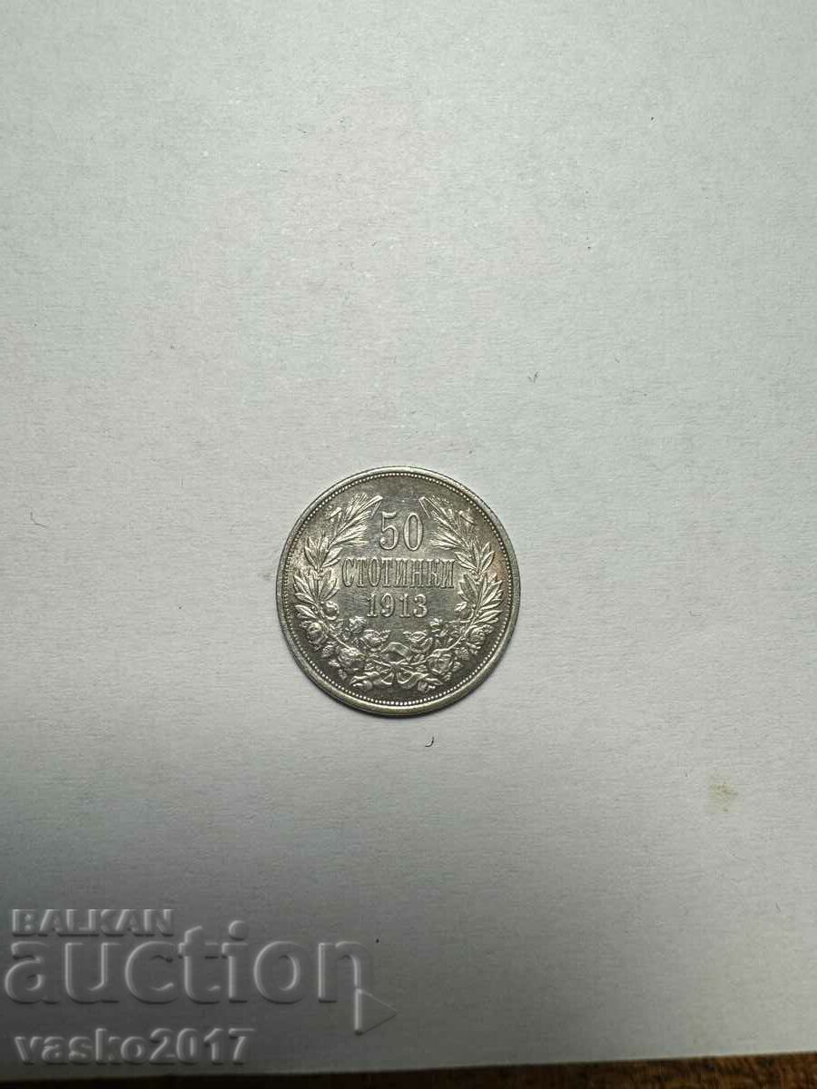 50 σεντς - Βουλγαρία 1913