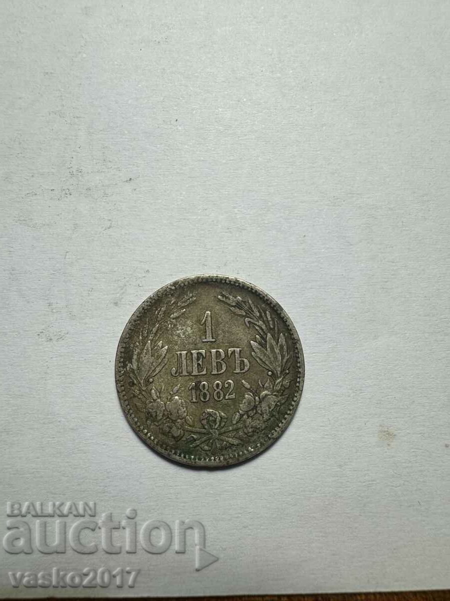 1 Lev - Βουλγαρία 1882