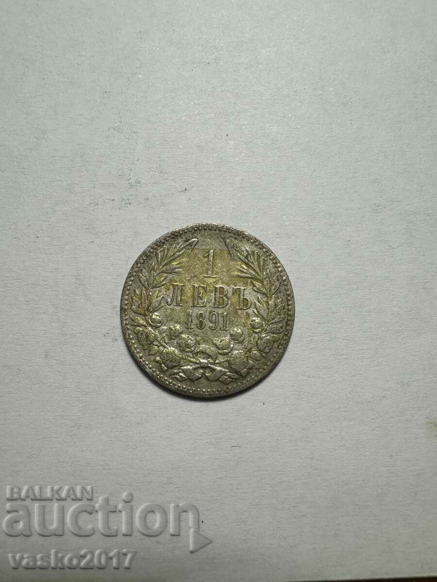 1 Лев - България 1891