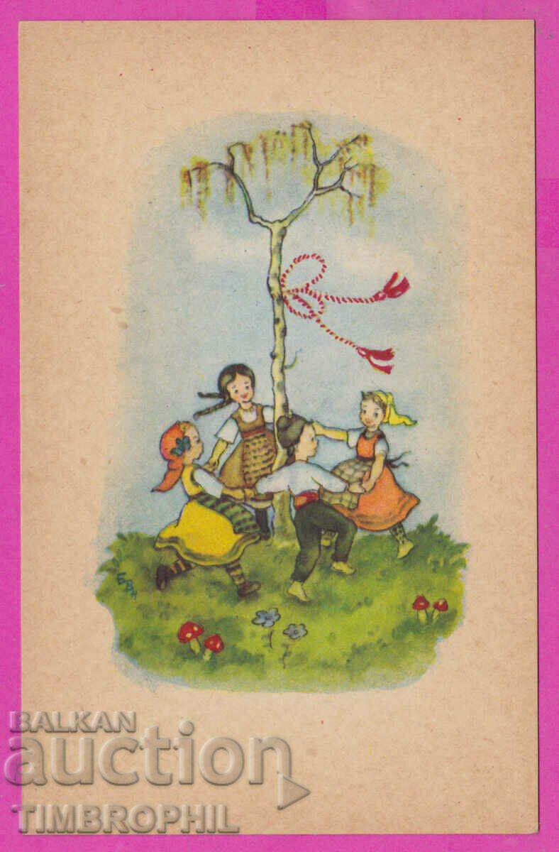 Auction  291757 / Artist Binka Vazova-Nikolova Happy Baba Marta