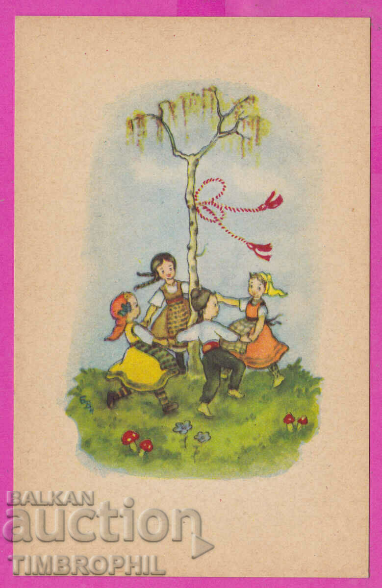 Auction  291756 / Artist Binka Vazova-Nikolova - Happy Baba Marta