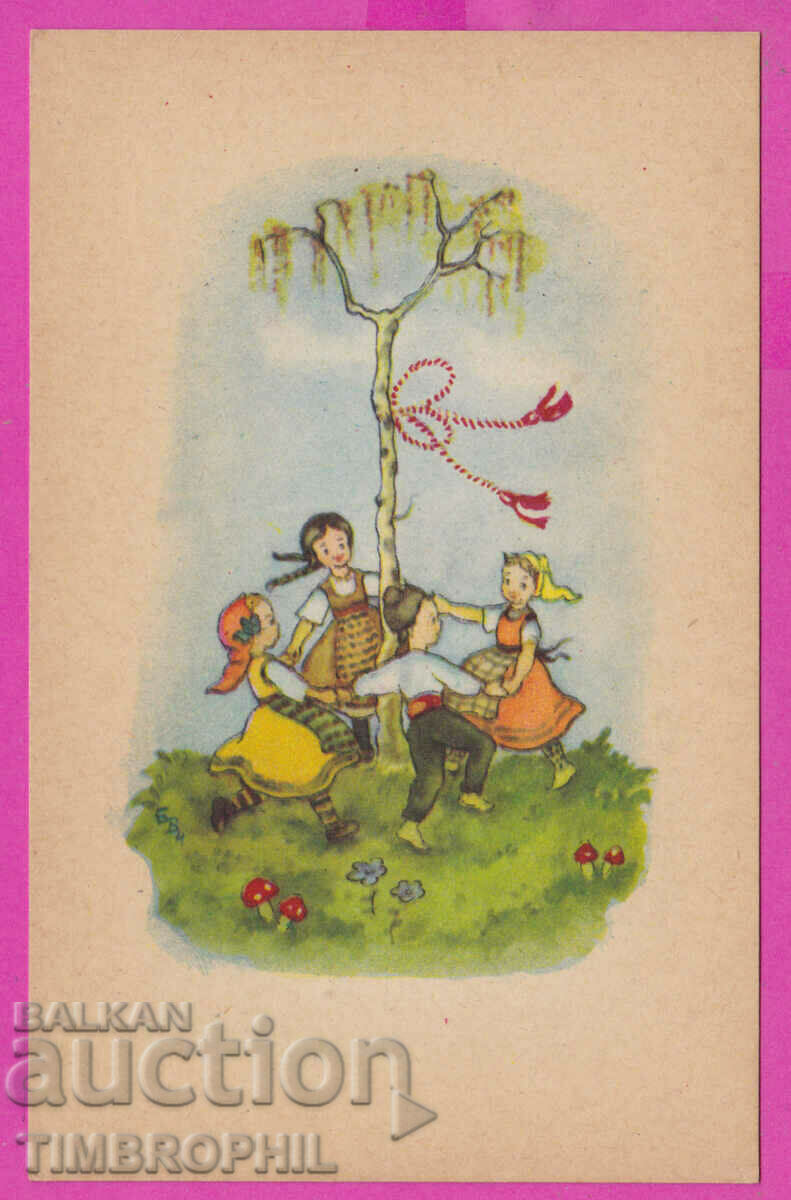 Auction 291755 / Artist Binka Vazova-Nikolova - Happy Baba Marta Auction 291755 / Artist Binka Vazova-Nikolova - Happy Baba Marta