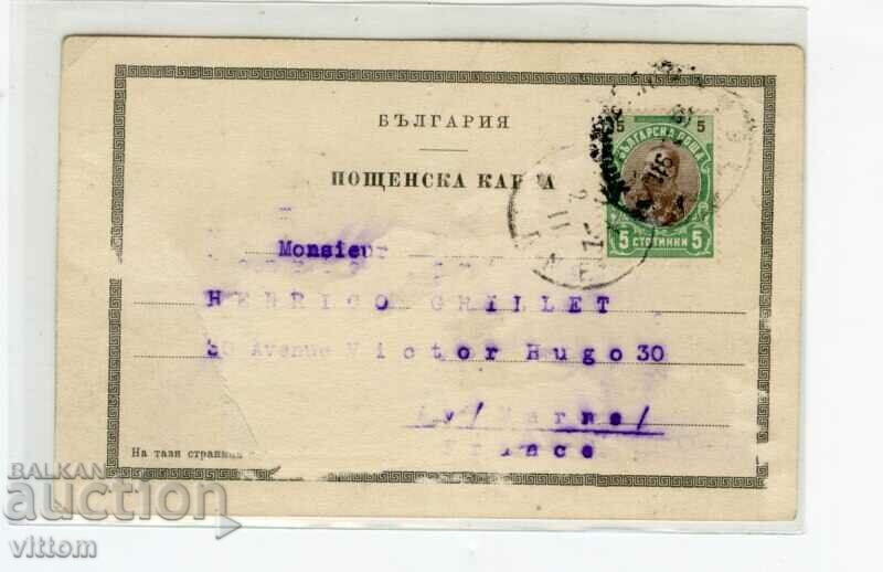 Svishtov Kamerman with price 80.00 BGN | € 40.90 Svishtov Kamerman with price 80.00 BGN | € 40.90