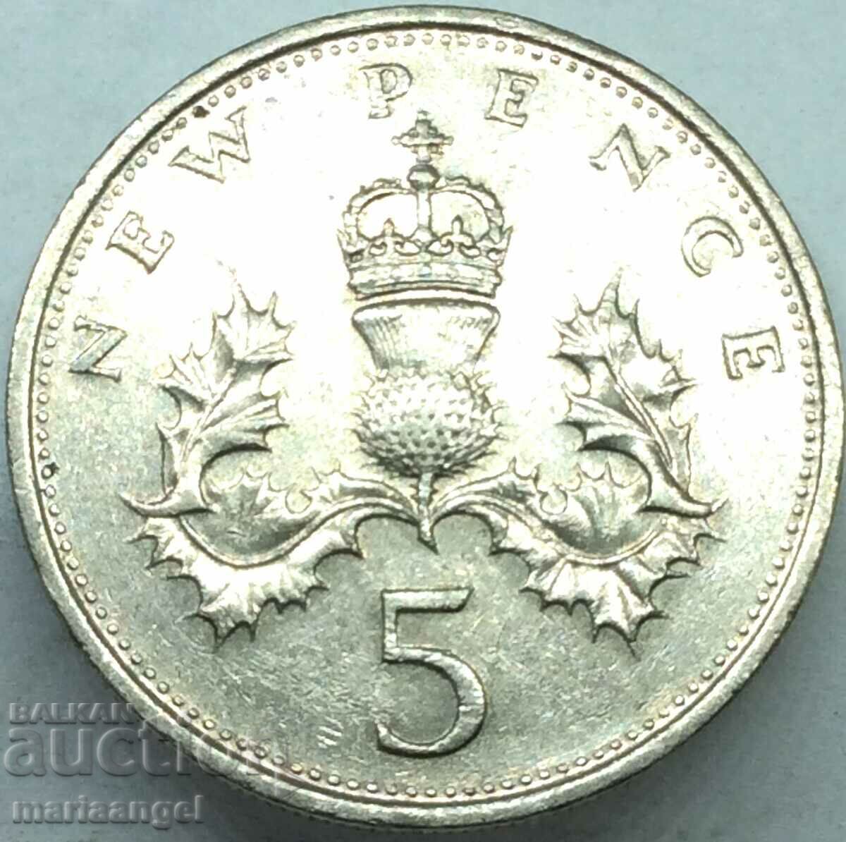Великобритания 5 пенса 1979