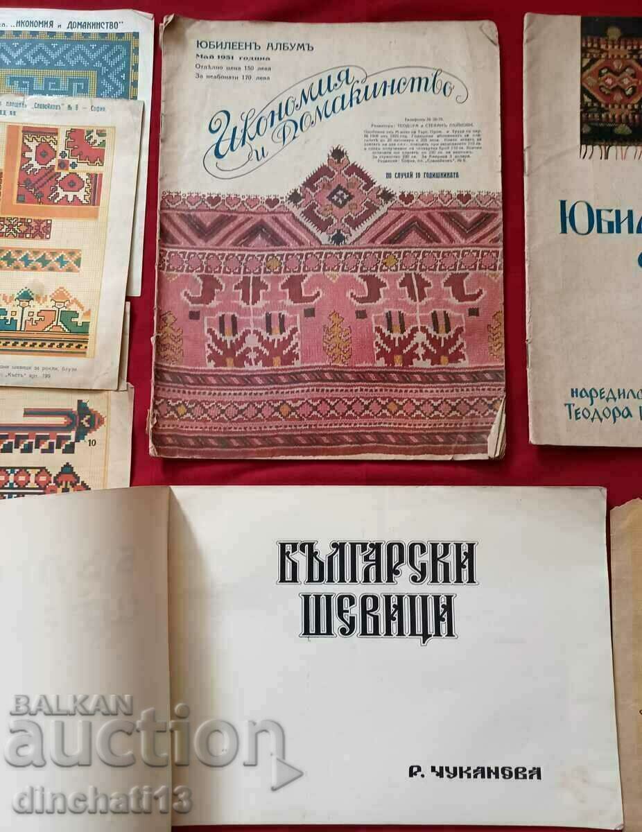 Bulgarian embroiderers: R. Chukanova - Teodora Peykova. Large Lot with price 290.00 BGN | € 148.27 Bulgarian embroiderers: R. Chukanova - Teodora Peykova. Large Lot with price 290.00 BGN | € 148.27