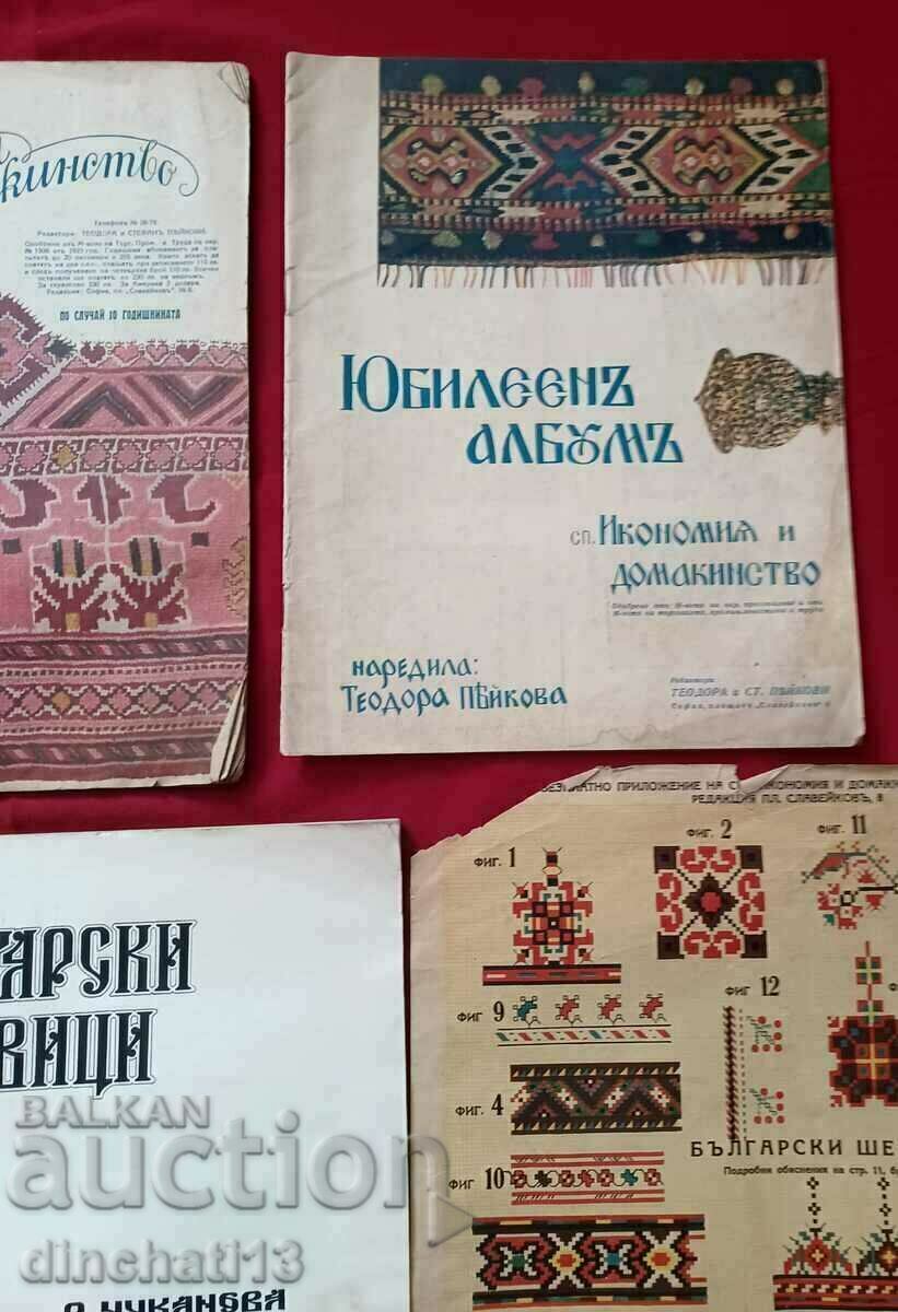 Auction Bulgarian embroiderers: R. Chukanova - Teodora Peykova. Large Lot Auction Bulgarian embroiderers: R. Chukanova - Teodora Peykova. Large Lot