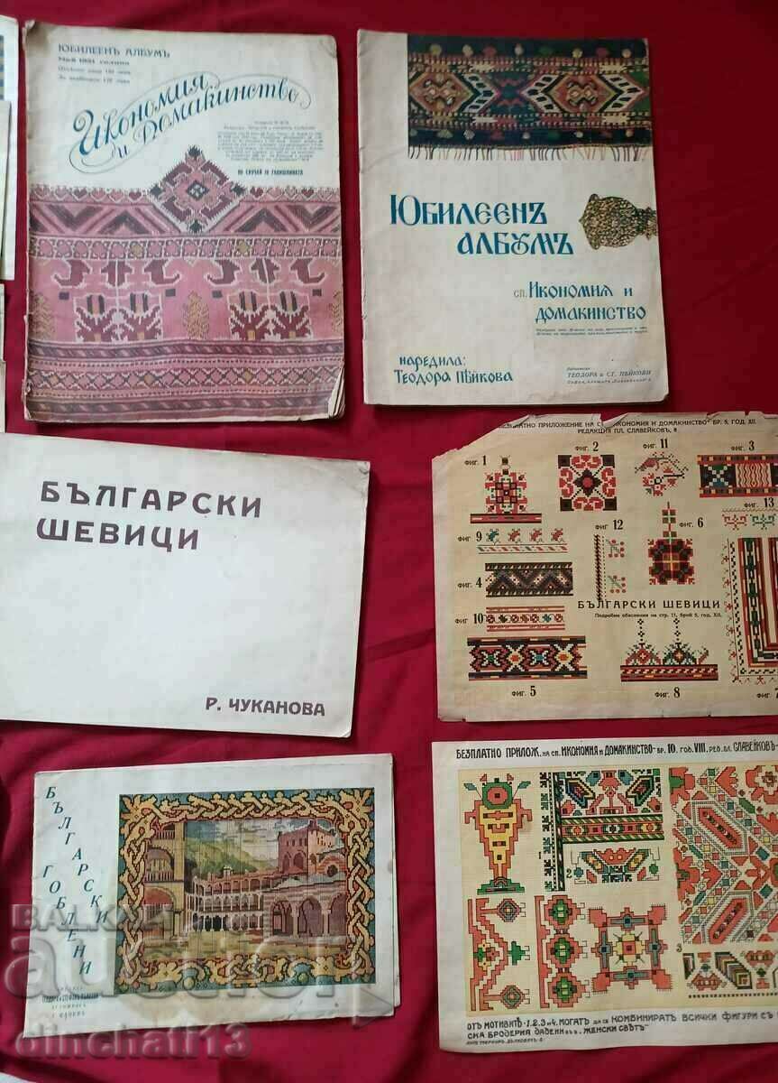 Bulgarian embroiderers: R. Chukanova - Teodora Peykova. Large Lot - 5 Bulgarian embroiderers: R. Chukanova - Teodora Peykova. Large Lot - 5