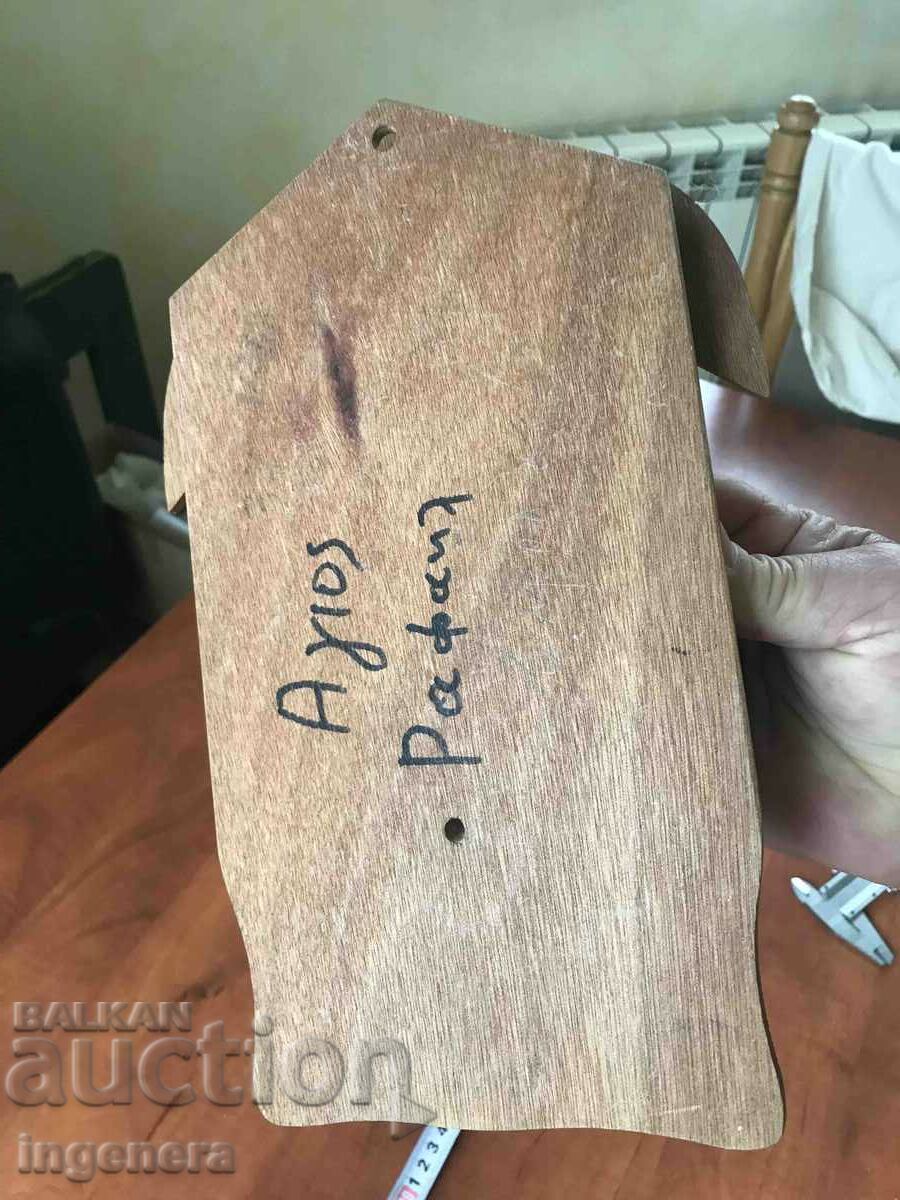 ICONOSTAS ICON TREE DRAWING PYROGRAPH FROM SOTSA - 7 ICONOSTAS ICON TREE DRAWING PYROGRAPH FROM SOTSA - 7