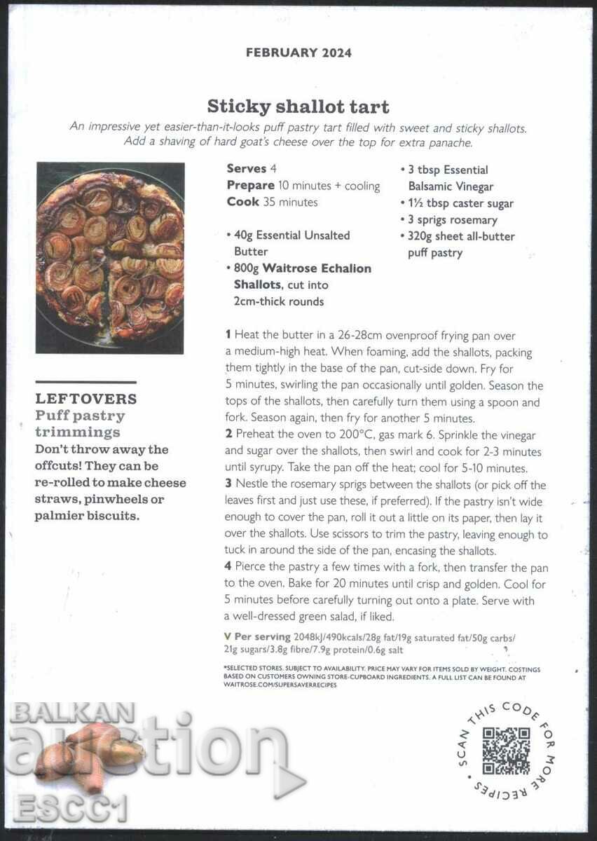 Рекламна картичка Гастрономия 2024 с цена 1.00 лв. | € 0.51 Рекламна картичка Гастрономия 2024 с цена 1.00 лв. | € 0.51