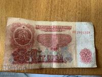 Bani de hârtie vechi și monede