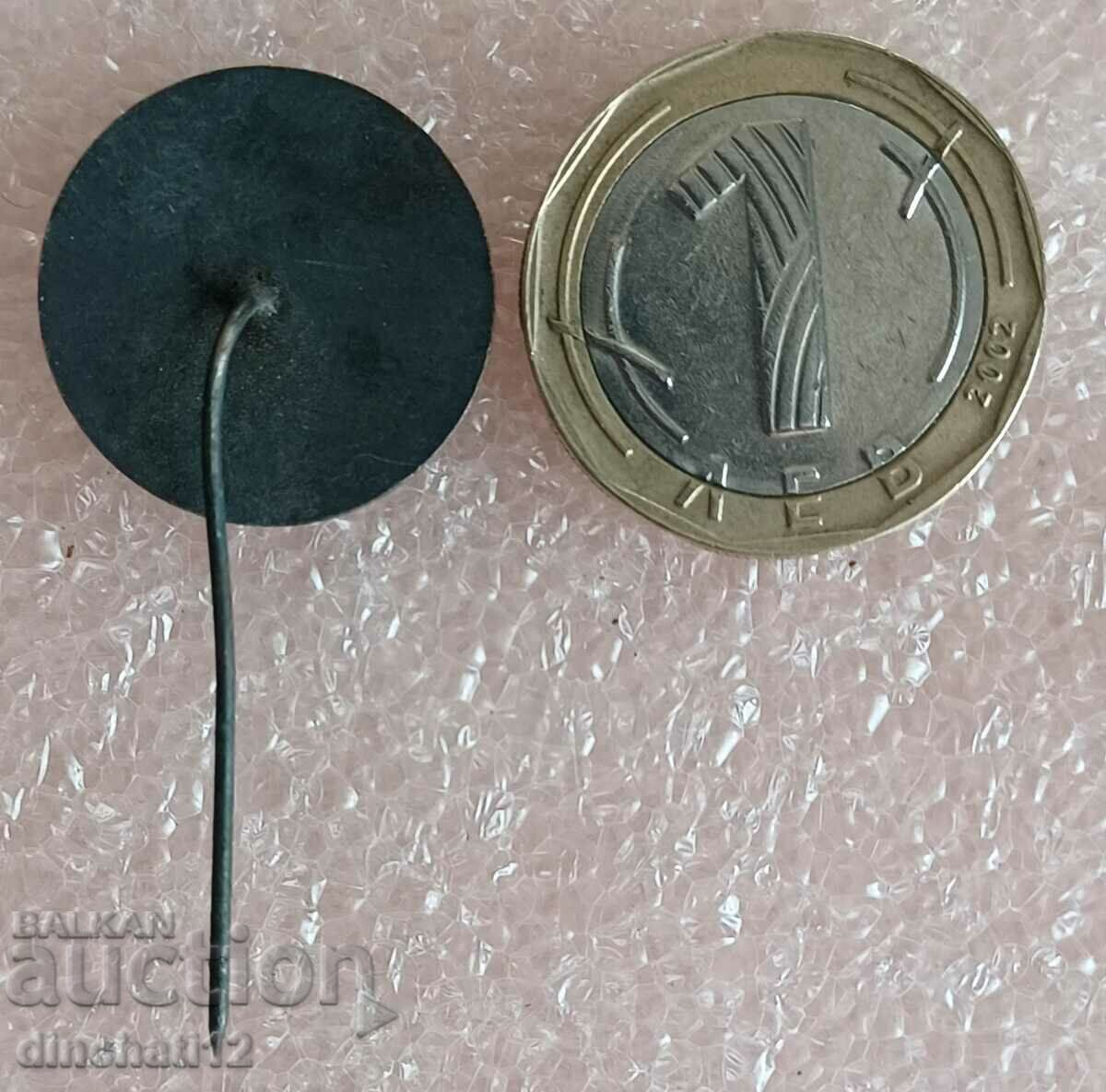 For high sports achievements with price 5.00 BGN | € 2.56 For high sports achievements with price 5.00 BGN | € 2.56