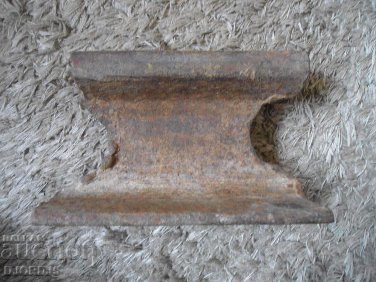 Old rail anvil, 2.585 kg. with price 12.00 BGN | € 6.14 Old rail anvil, 2.585 kg. with price 12.00 BGN | € 6.14