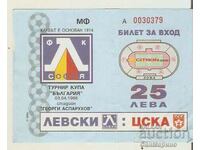 Билет  Левски - ЦСКА 1996 г.