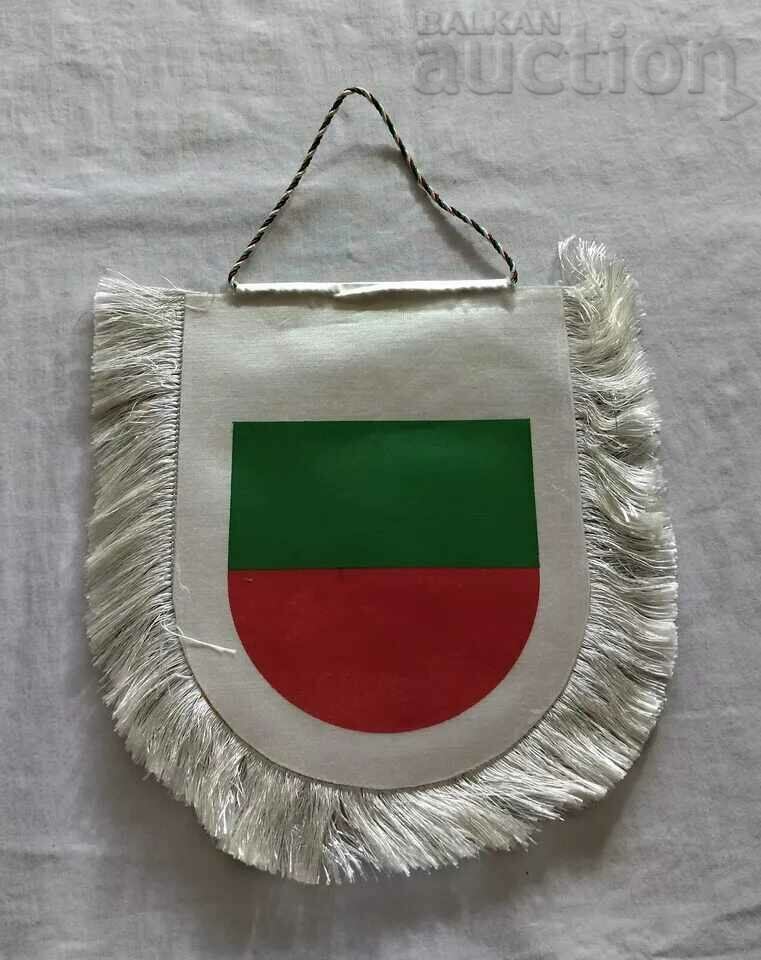 SHIP MODELING WORLD CHAMPIONSHIP BULGARIA 1983 FLAG with price 15.00 BGN | € 7.67