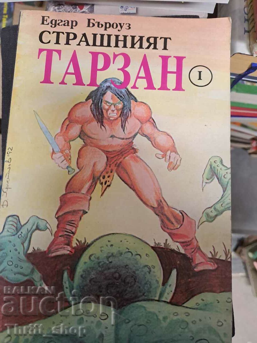 Страшният Тарзан