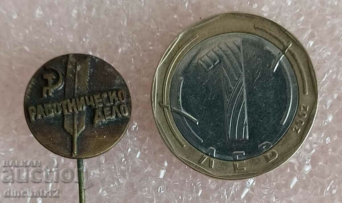 Auction Old sign. Newspaper Workers' Affairs Auction Old sign. Newspaper Workers' Affairs