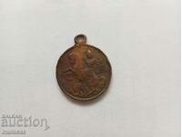 Old Russian medal