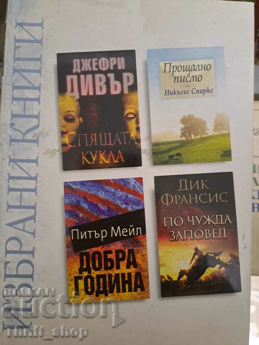Readers Digest Selected Books