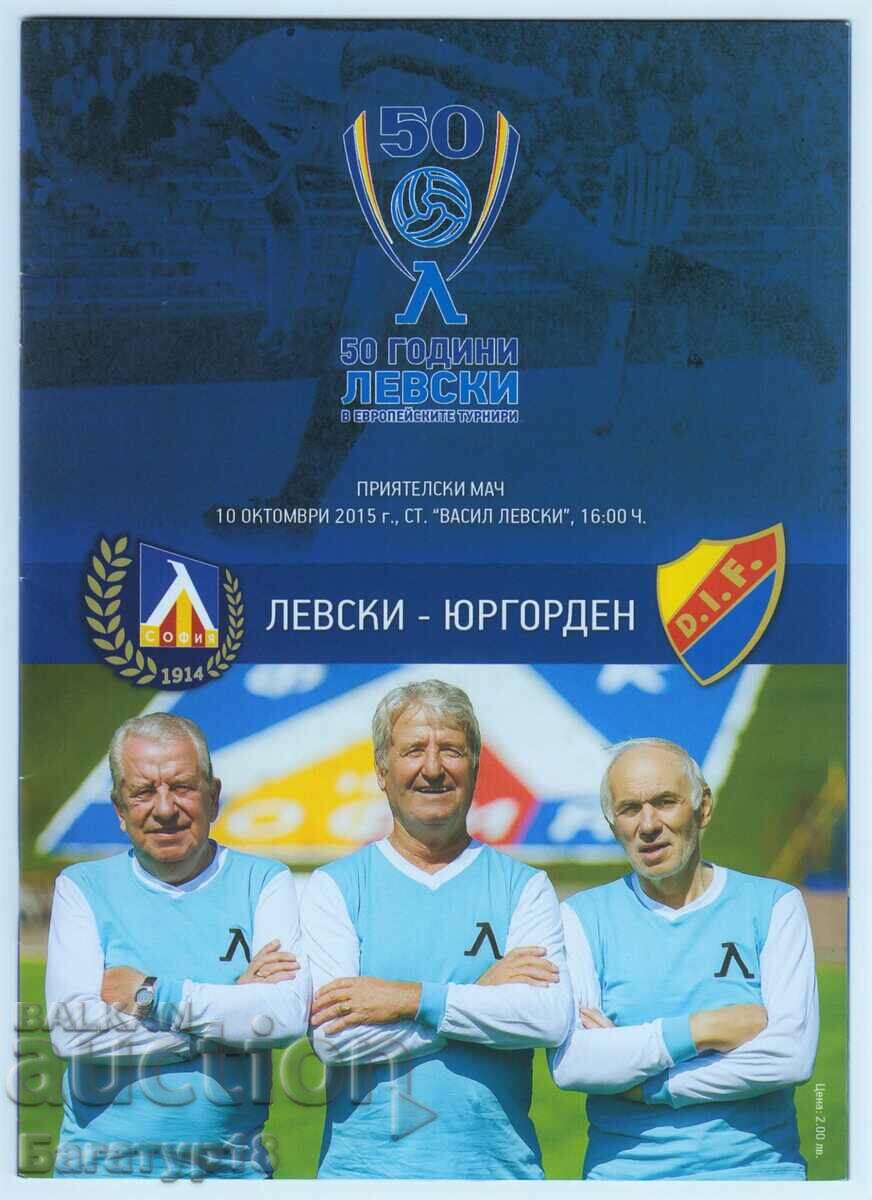 Ποδοσφαιρικό πρόγραμμα Levski-Durgorden από το 2015