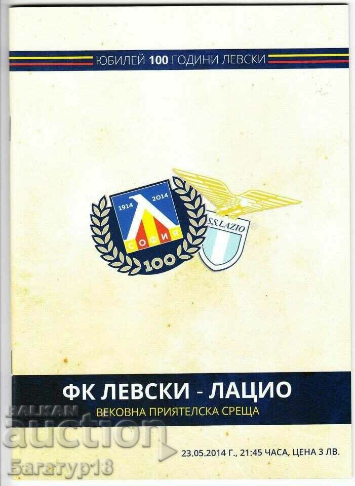 Programul aniversar Levski-Lazio din 2014