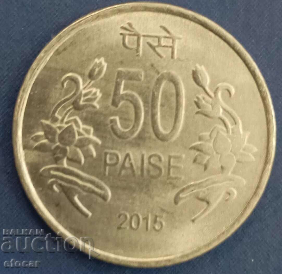 50 Paisa India 2015