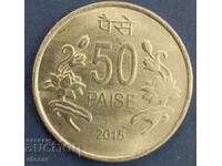 50 пайса Индия 2015