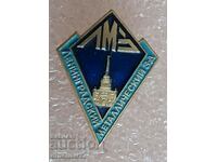 Badge. LMZ. Leningrad Metal Plant