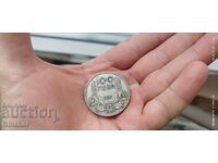 Монета, 100 Лева 1934, сребро, България