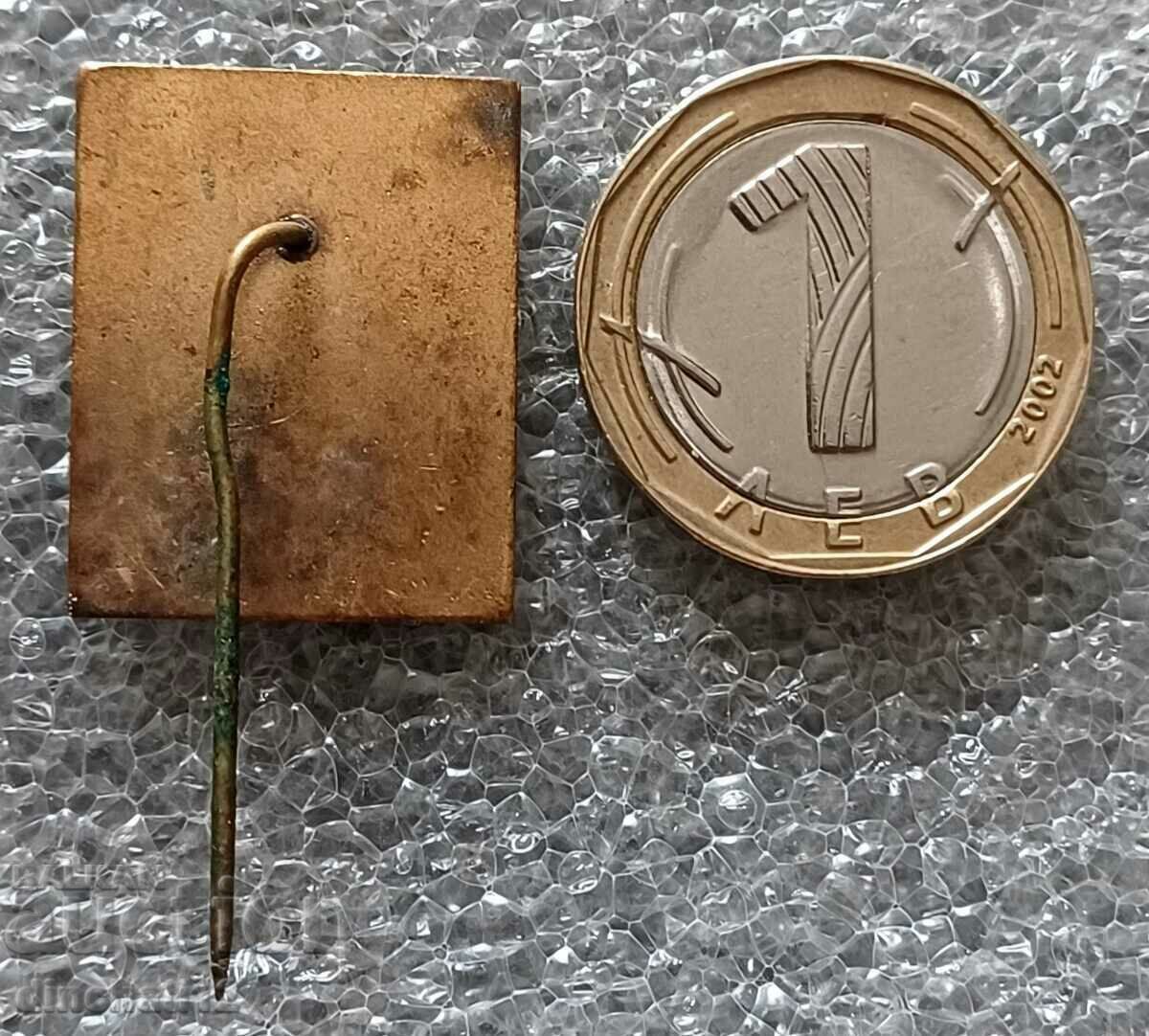 Old sign. USSR AVTOEXPORT VOLGA with price 14.00 BGN | € 7.16 Old sign. USSR AVTOEXPORT VOLGA with price 14.00 BGN | € 7.16