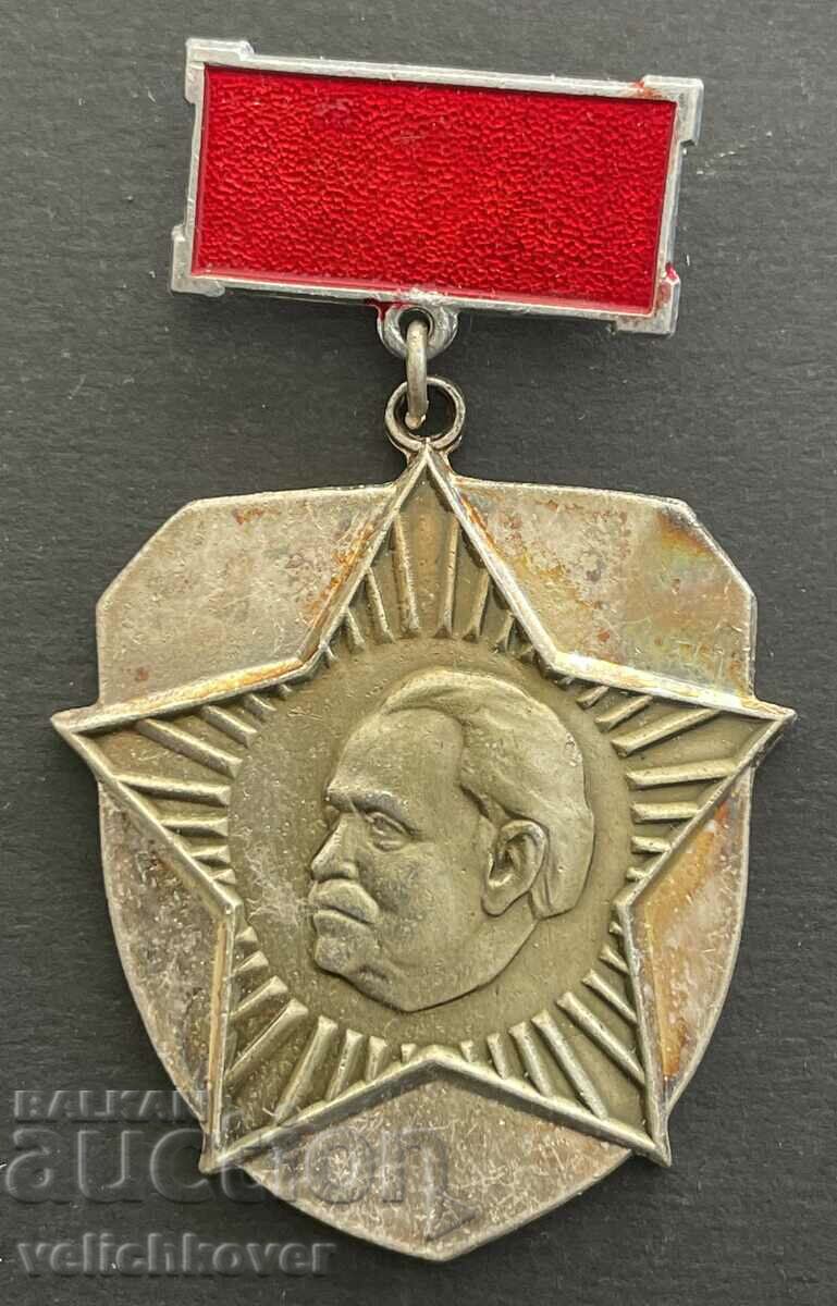 37214 Bulgaria Medal For Merit Komsomol Detachments DKMS