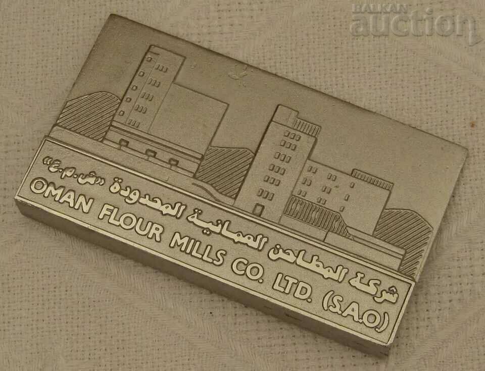 OMAN FLOUR MILLS CO. LTD. (S.A.O.) PLAQUE with price 36.00 BGN | € 18.41 OMAN FLOUR MILLS CO. LTD. (S.A.O.) PLAQUE with price 36.00 BGN | € 18.41