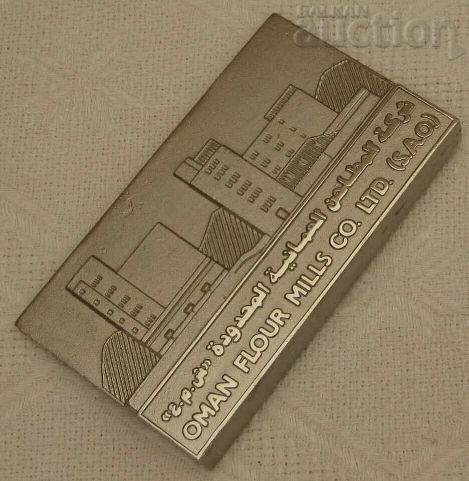 Auction OMAN FLOUR MILLS CO. LTD. (S.A.O.) PLAQUE Auction OMAN FLOUR MILLS CO. LTD. (S.A.O.) PLAQUE