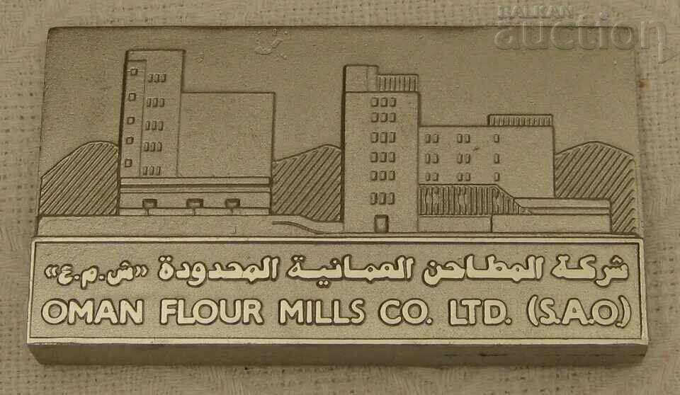 OMAN FLOUR MILLS CO. LTD. (S.A.O.) PLAQUE - 6 OMAN FLOUR MILLS CO. LTD. (S.A.O.) PLAQUE - 6