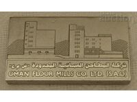 OMAN FLOUR MILLS CO. LTD. (S.A.O.) PLAQUE