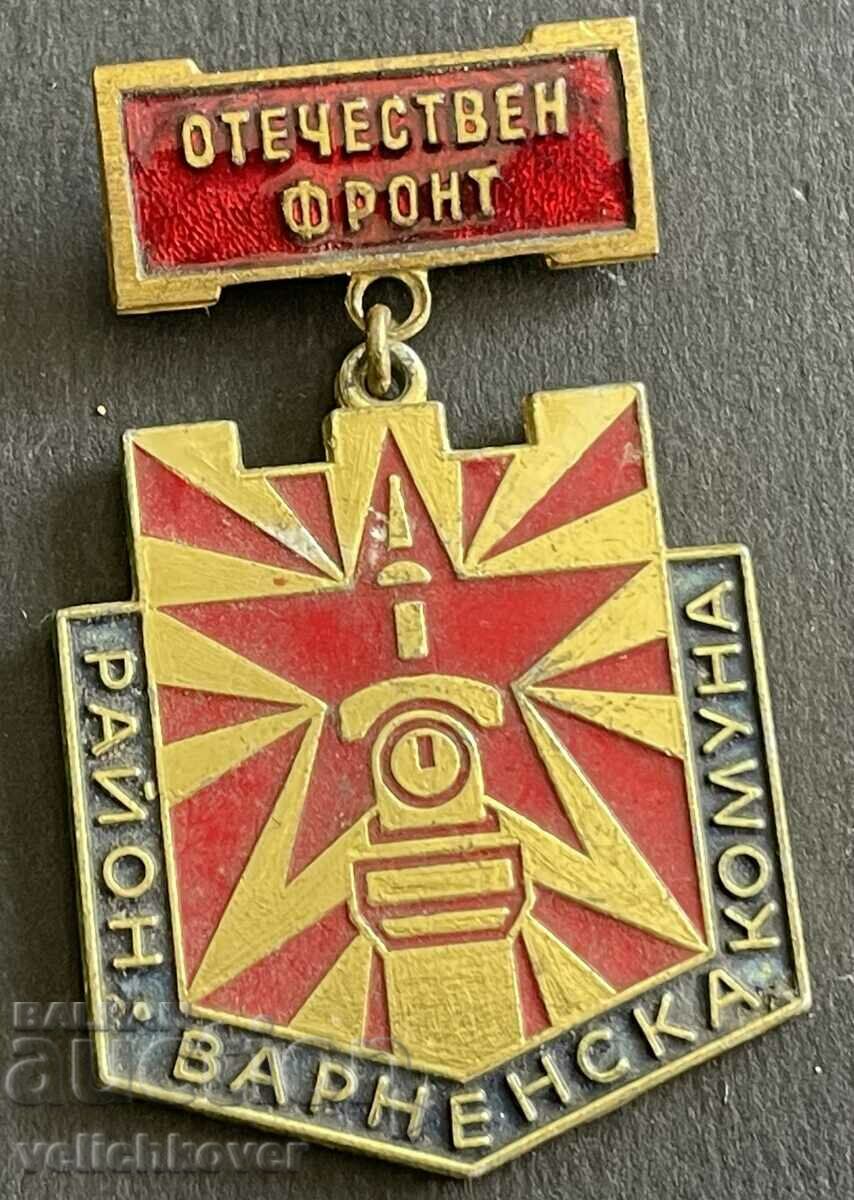 37215 България медал ОФ Варна Район Варненска комуна