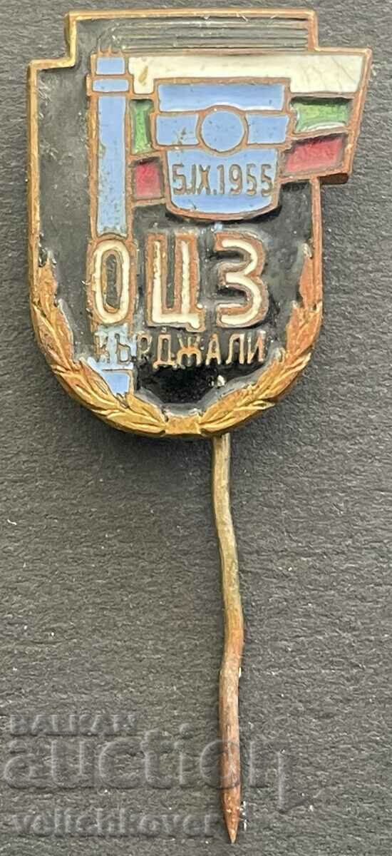 37219 България знак Оловно цинков завод Кърджали 1955г емайл