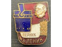 37221 Bulgaria sign Metallurgical plant Lenin Pernik enamel